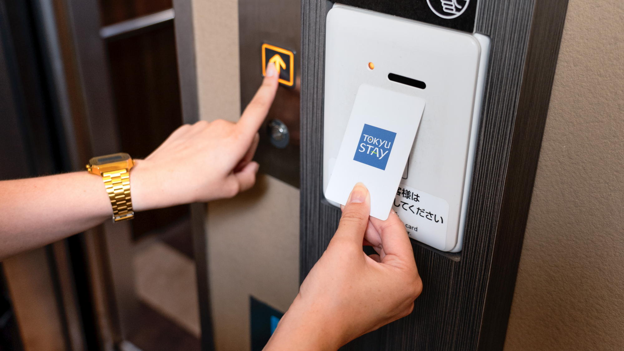 滞在イメージ（エレベーター）