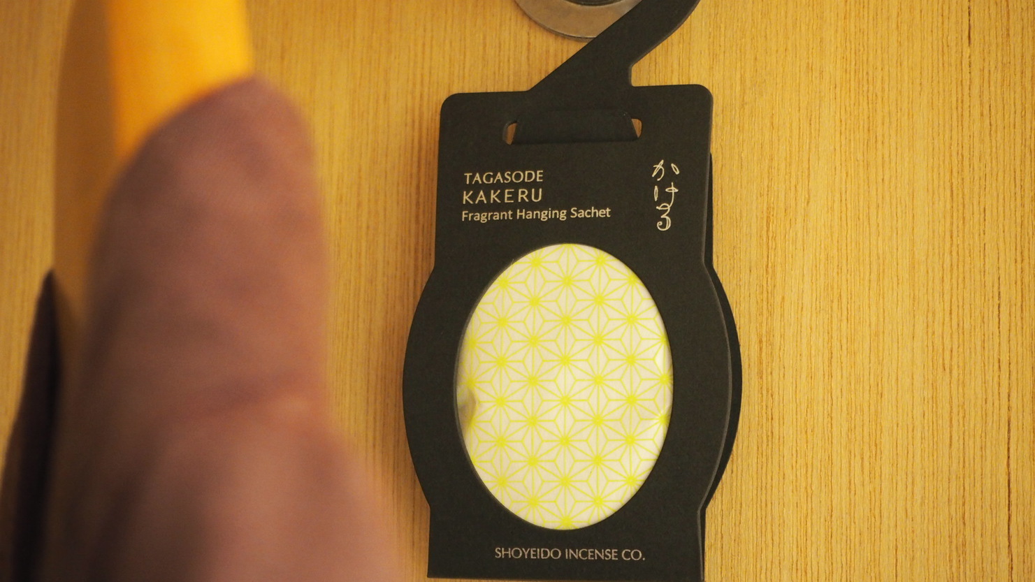 客室備品　香～誰が袖「かける」売店でも販売中