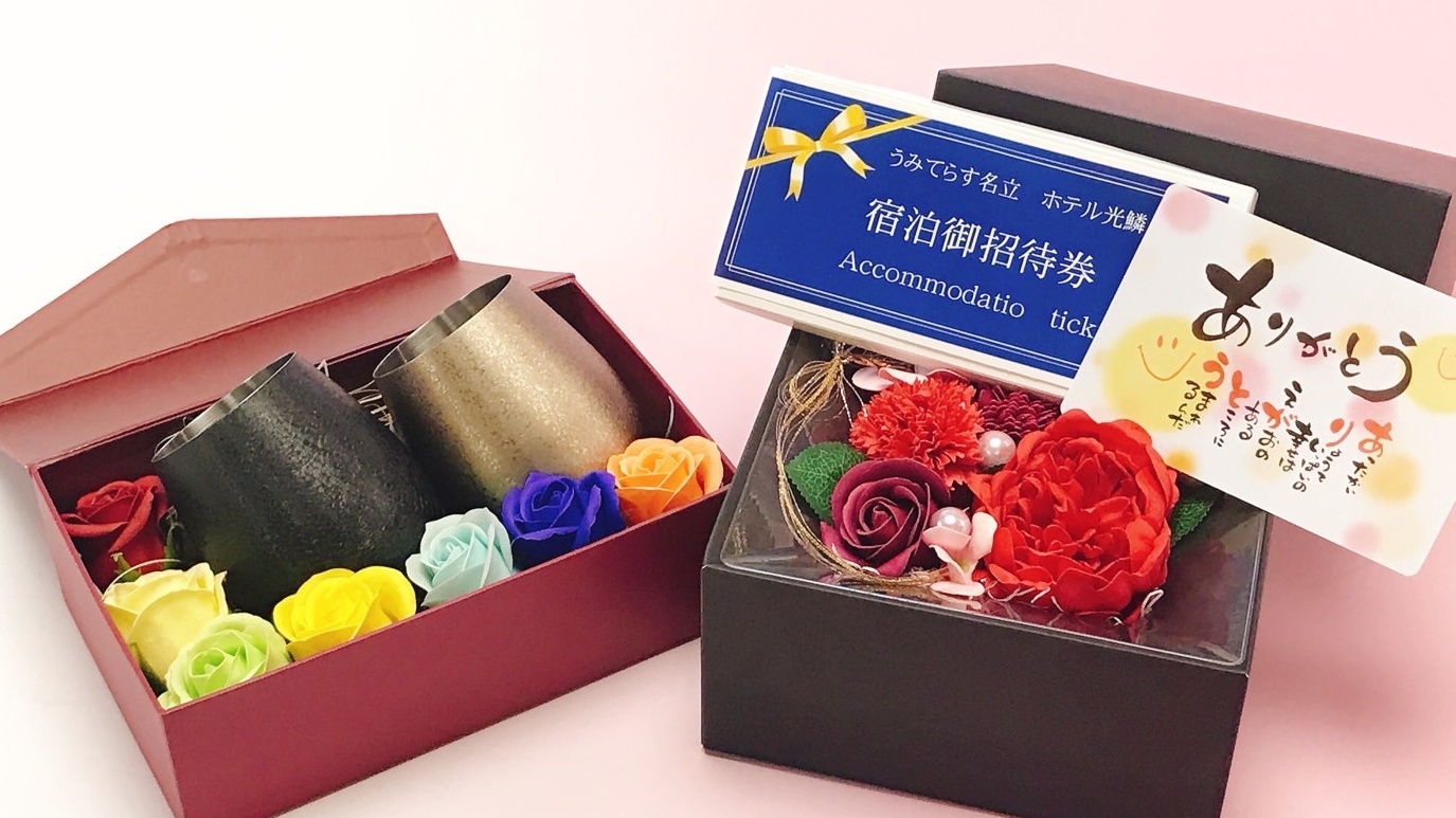 【大切な人へ「宿泊」のプレゼント】旅行前のギフトBOX＆当日はペアグラス・記念写真などのサプライズ！