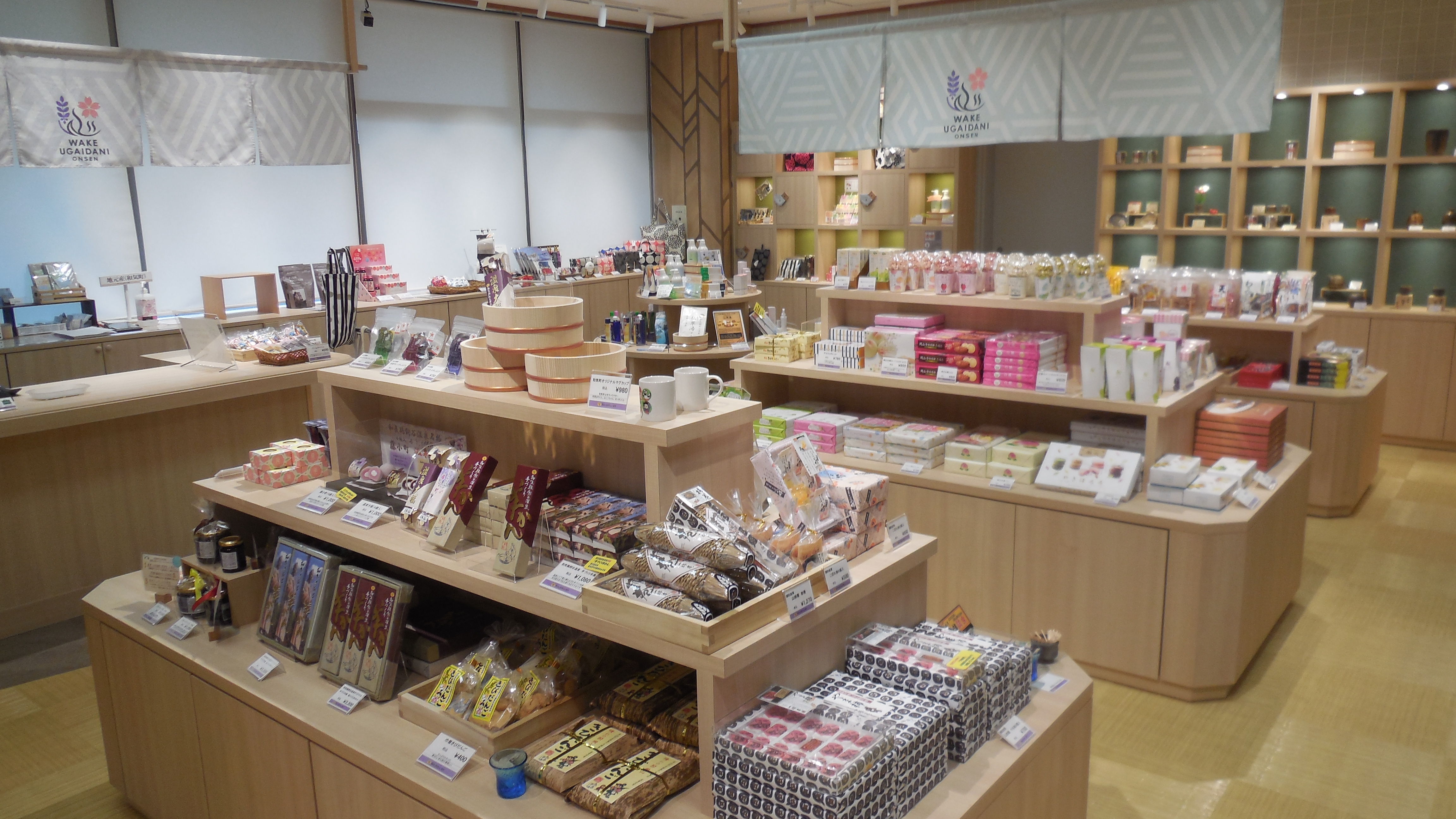 売店