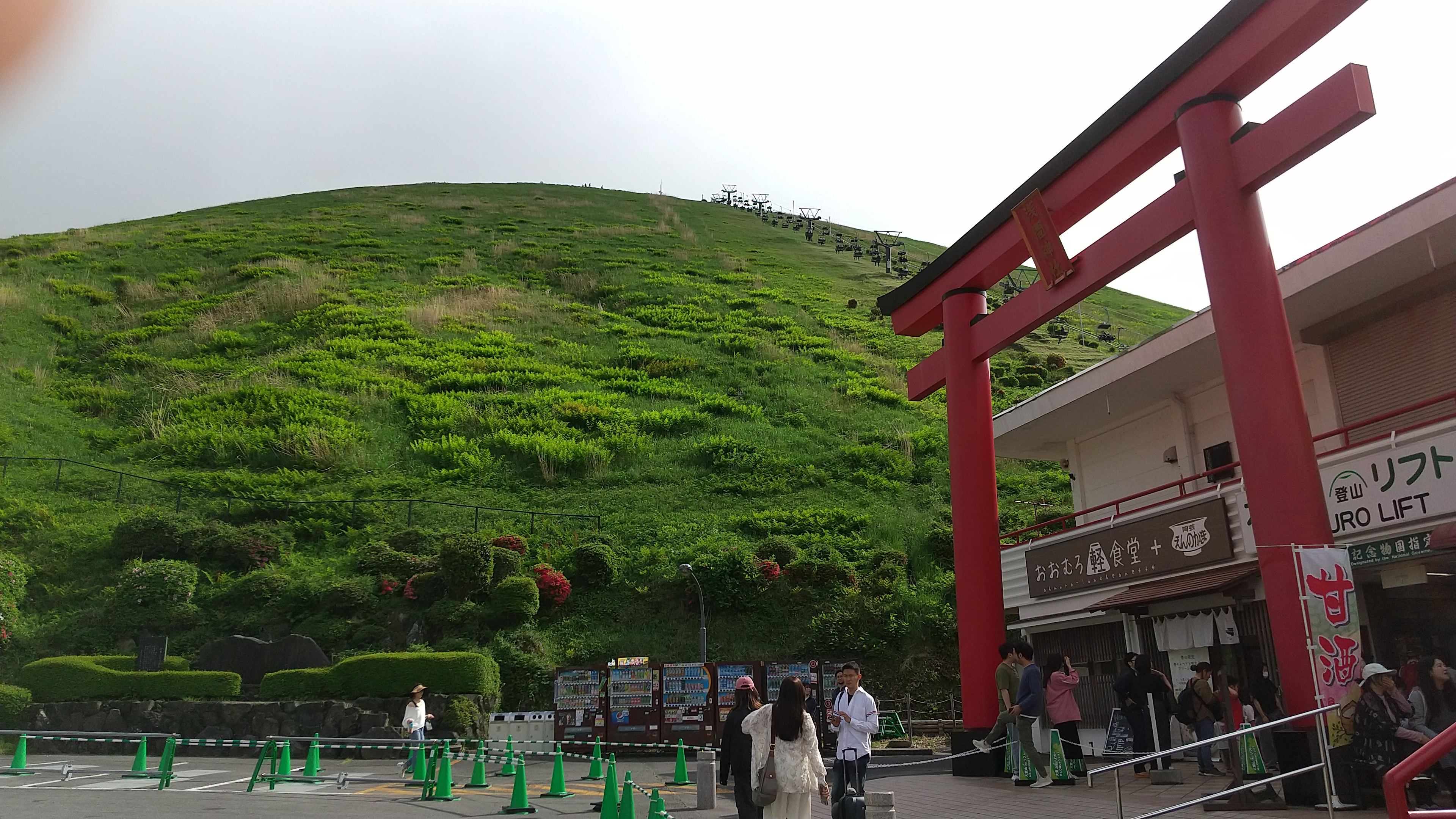 大室山鳥居