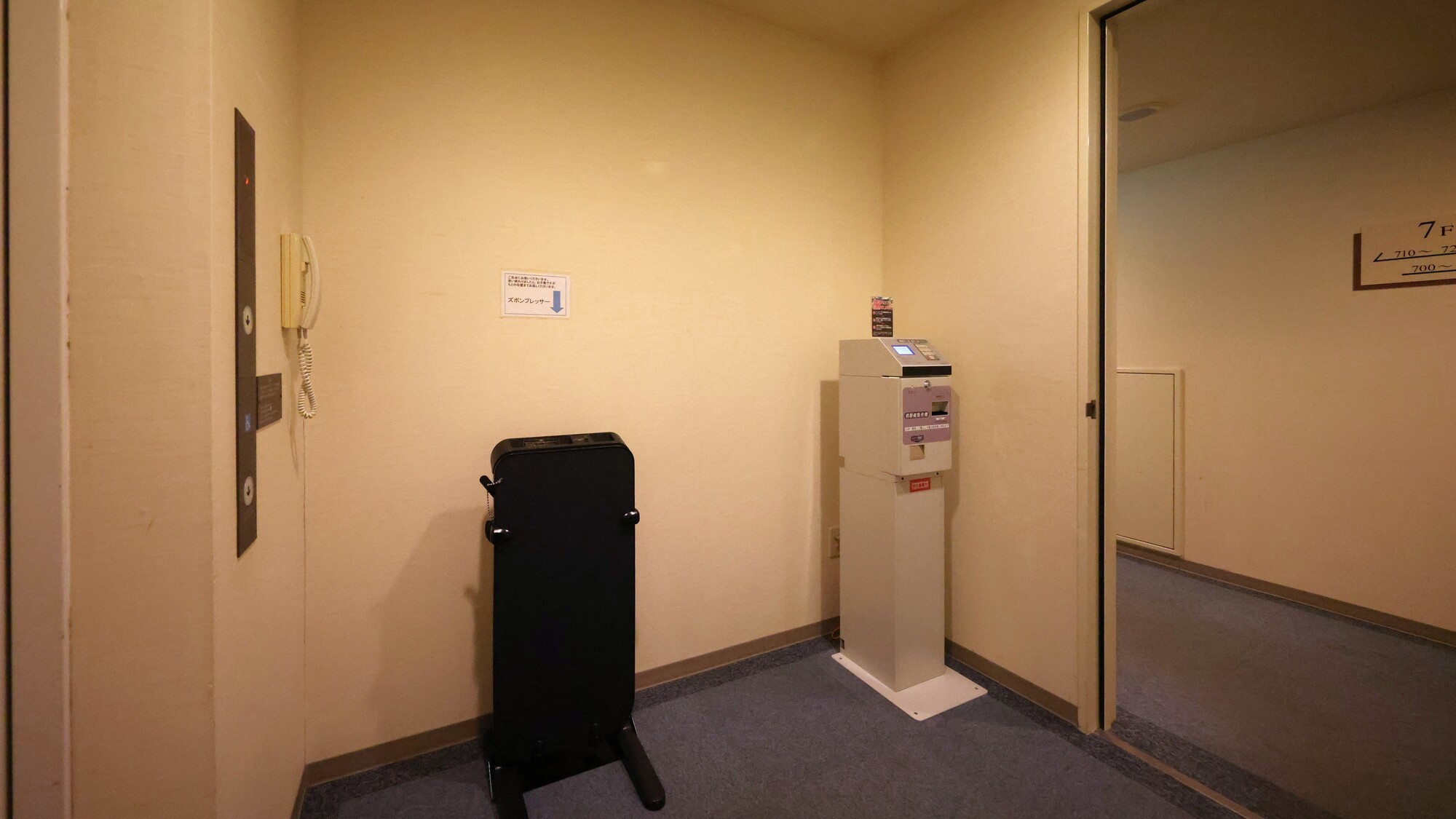 ズボンプレッサー、有料テレビカード販売機