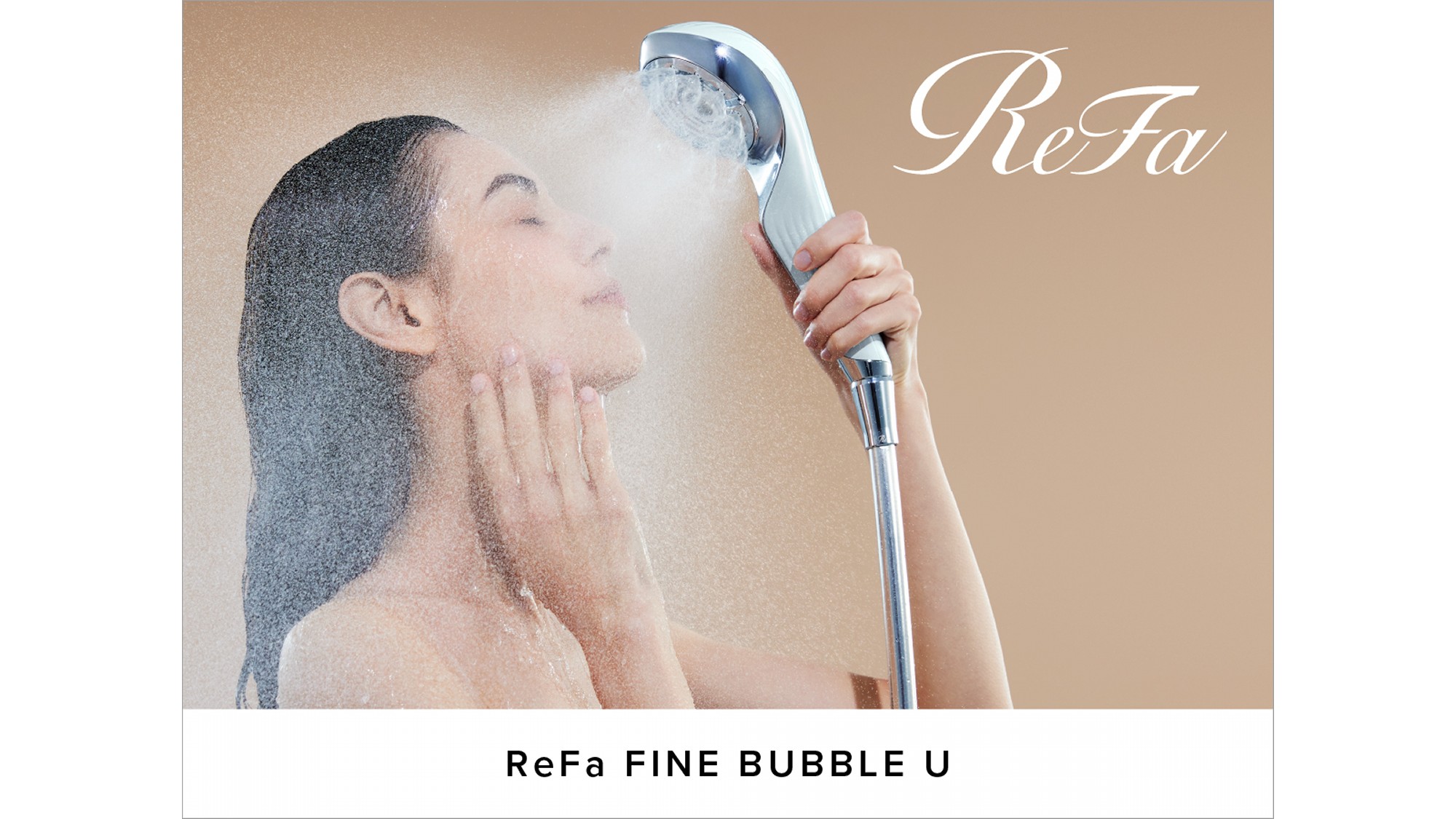 【RｅＦａのシャワーヘッド】ファインバブルの力を実感下さい。
