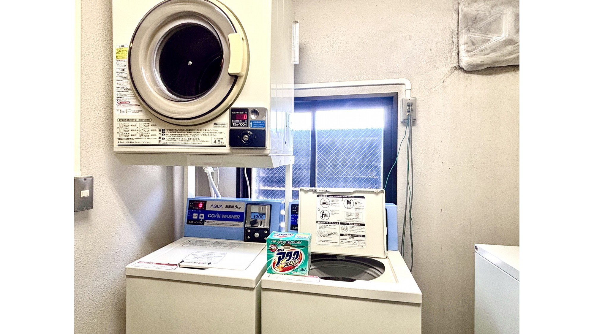 【　館内設備　】　館内にはコインランドリーが御座います。（無料で洗剤をお使い頂けます）