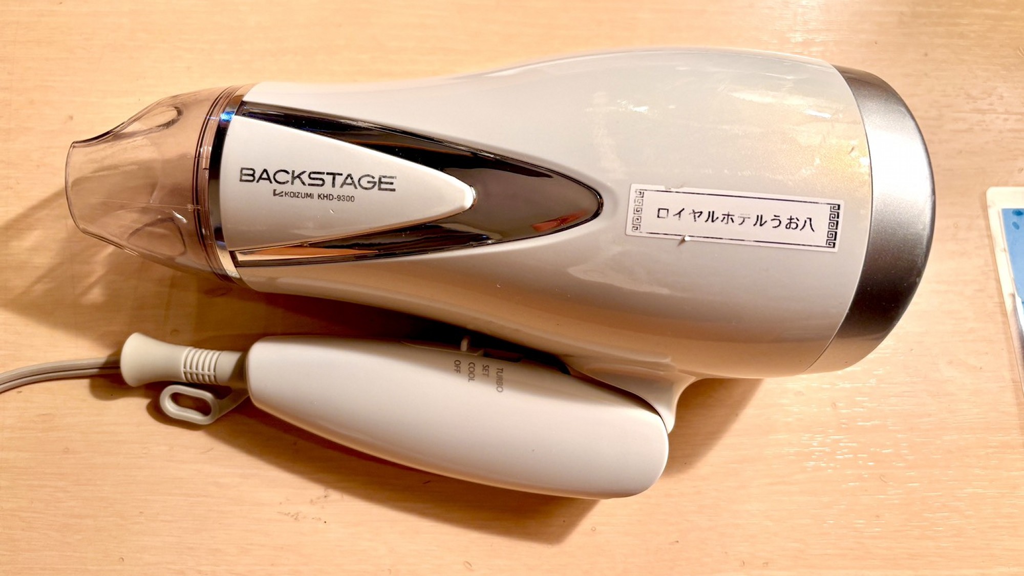 【部屋備品：ドライヤー】各お部屋にはドライヤー完備しております。（大浴場にはＲｅｆａのドライヤー有）