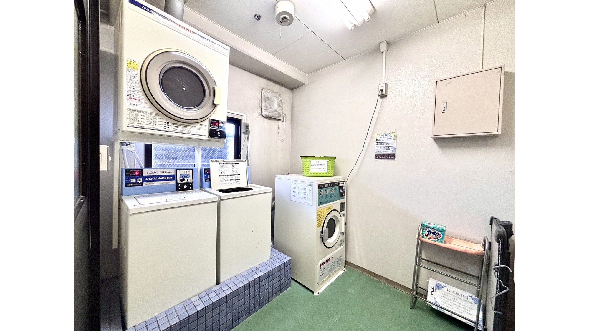 【　館内設備　】　館内にはコインランドリーが御座います。（乾燥機も御座います）