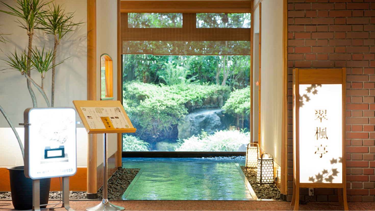 日帰りプラン♪華かご膳（昼食）とご入浴♪