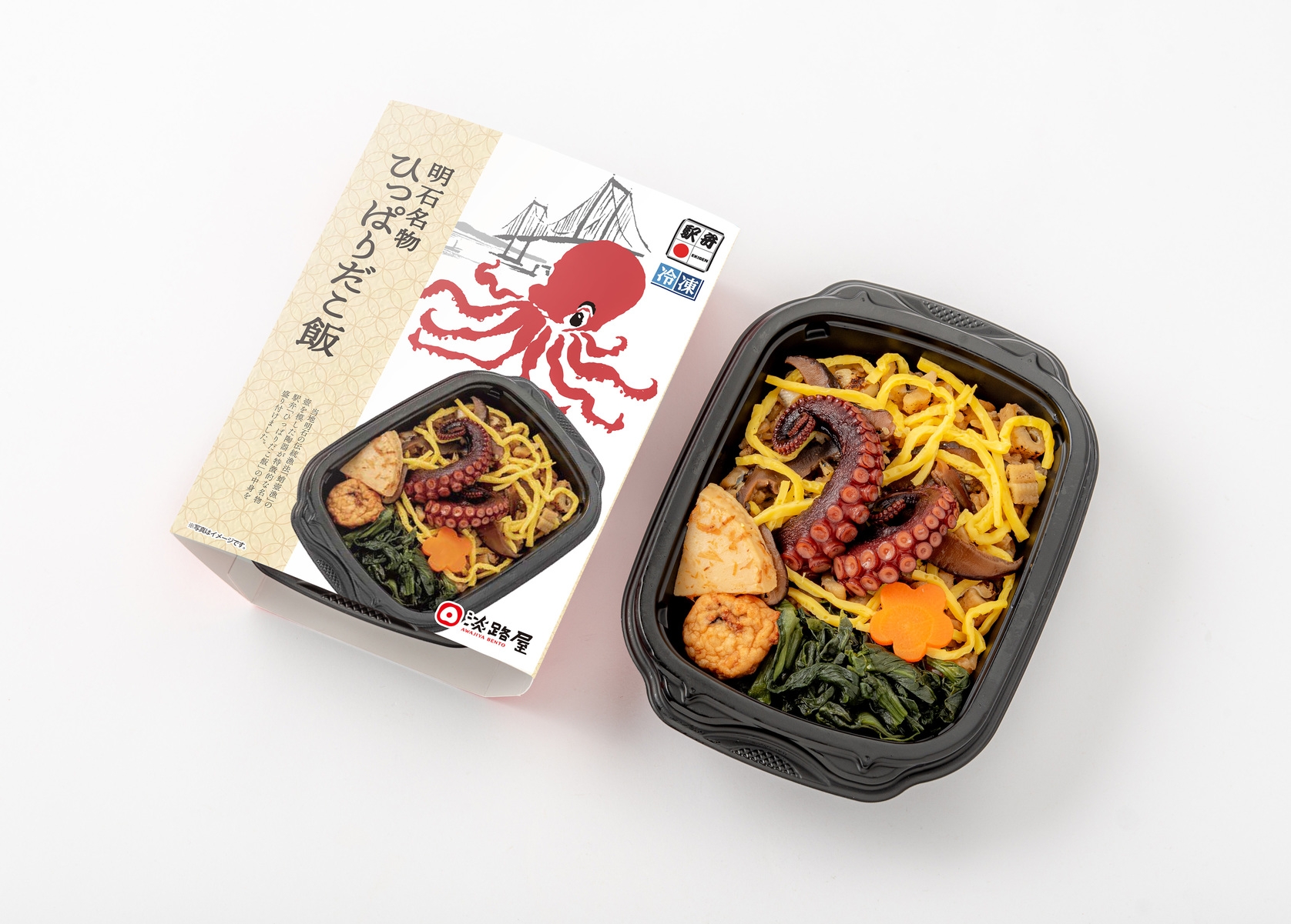 スペシャルDAY【数量限定】素泊りなのにお弁当＆太閤の湯チケット付！　