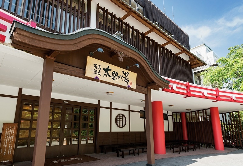 【1泊朝食プラン】有馬温泉を気ままに楽しもう！22時までチェックイン可能【外湯券付】