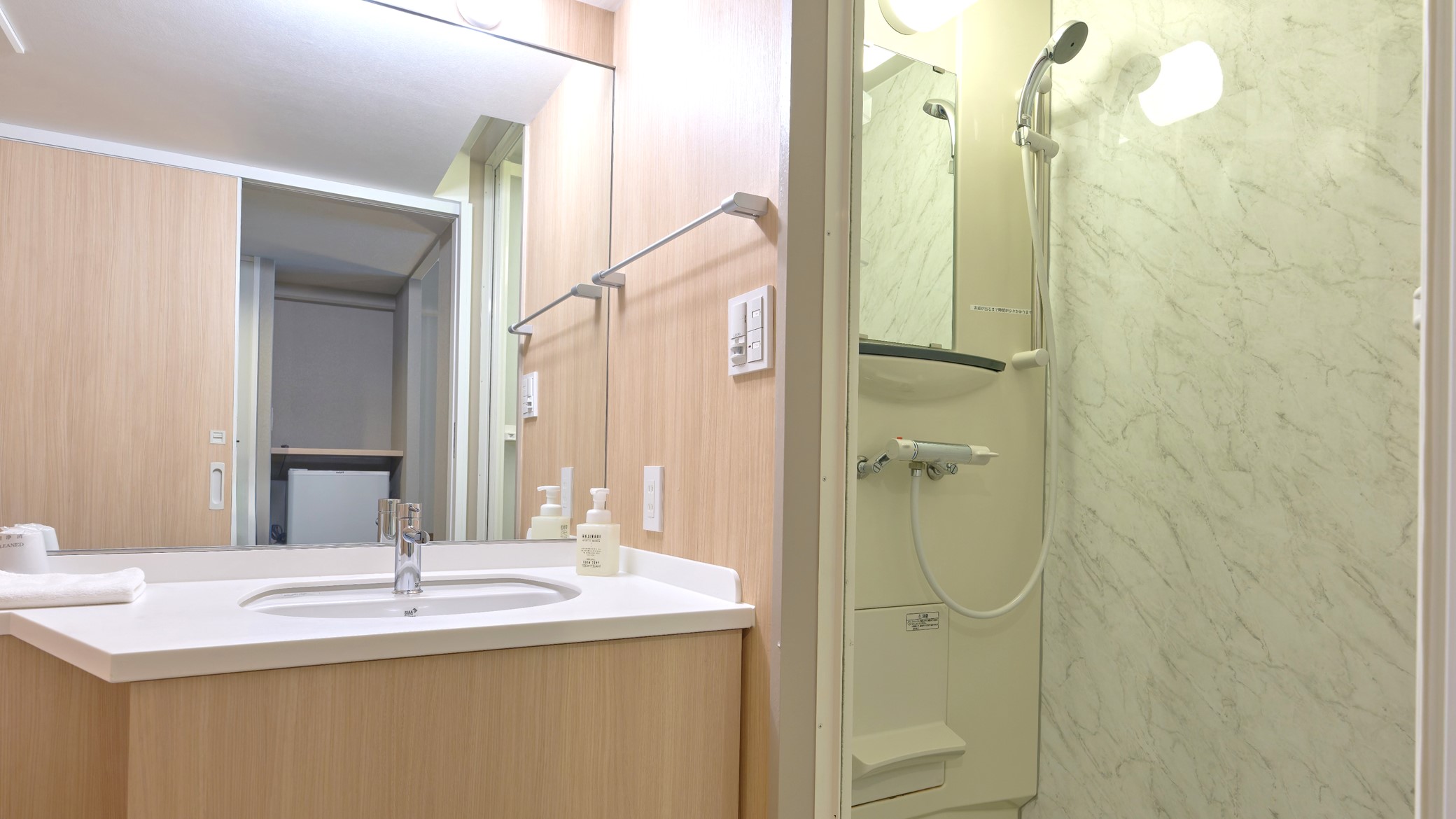 24年12月リニューアル！【翠楓シングル】