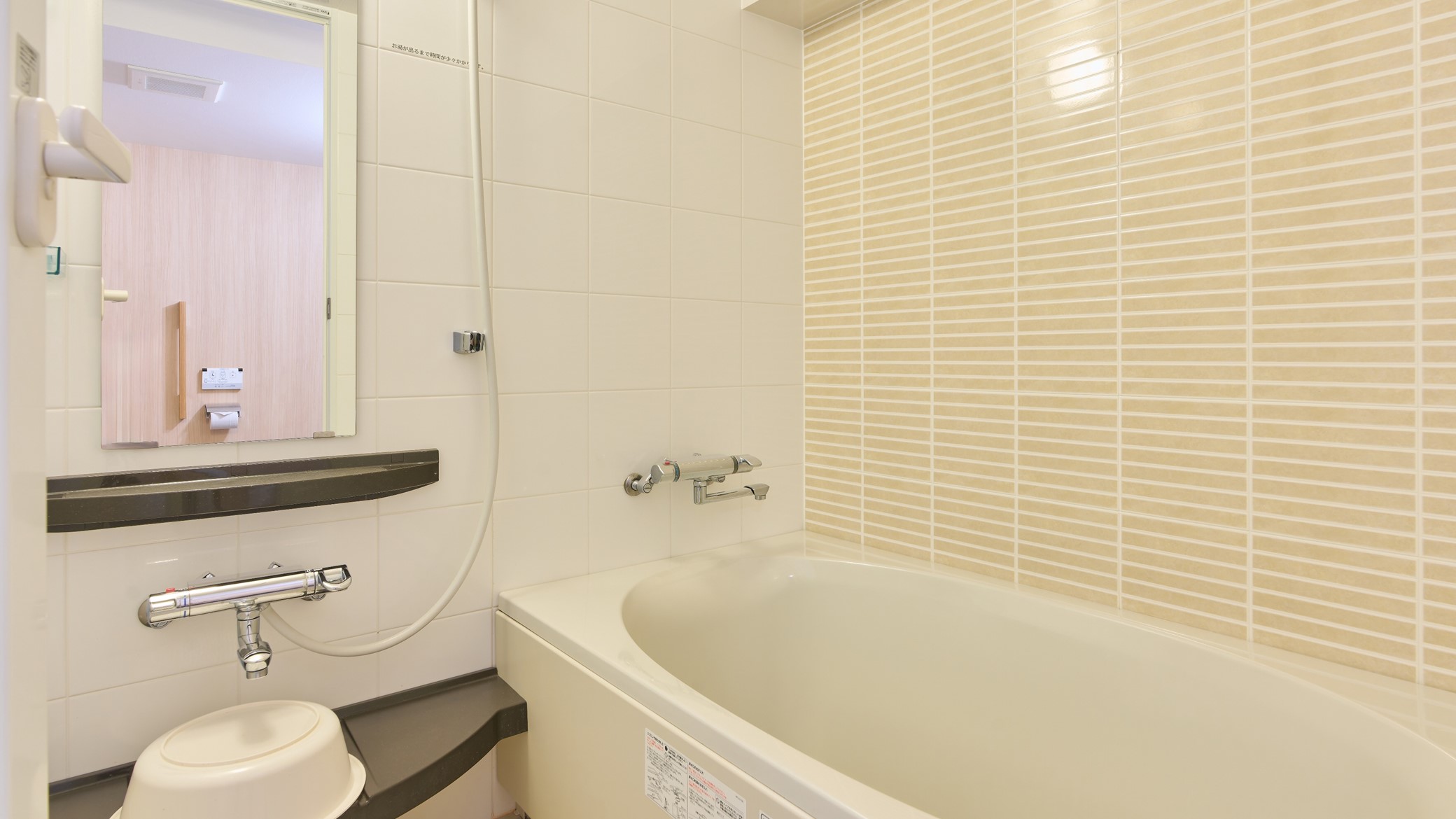 24年12月リニューアル！【翠楓スイート・スペシャル】