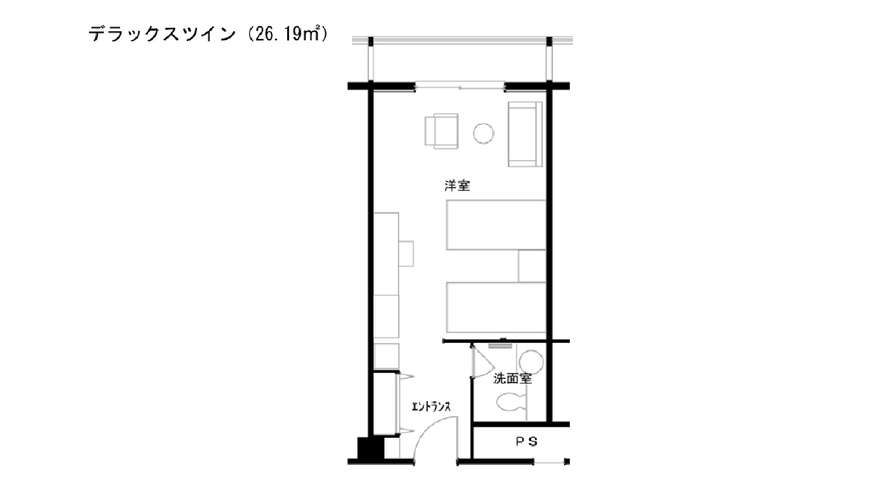 【翠楓ツイン】