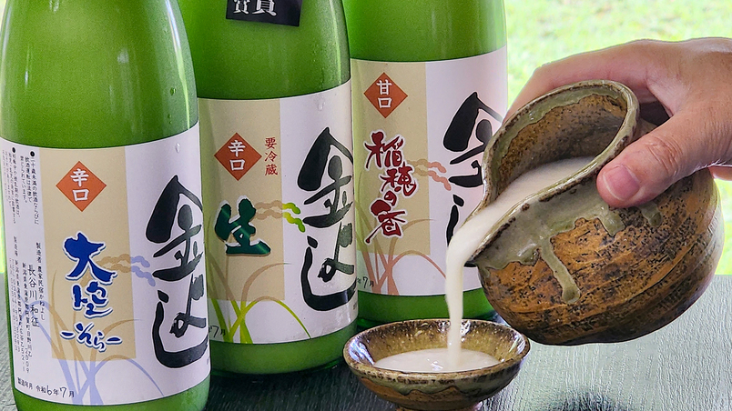 【地酒×馬刺し】馬刺しと岩魚と地酒3種飲み比べ♪「佐渡島の金山」世界遺産登録１周年記念【美食旅】