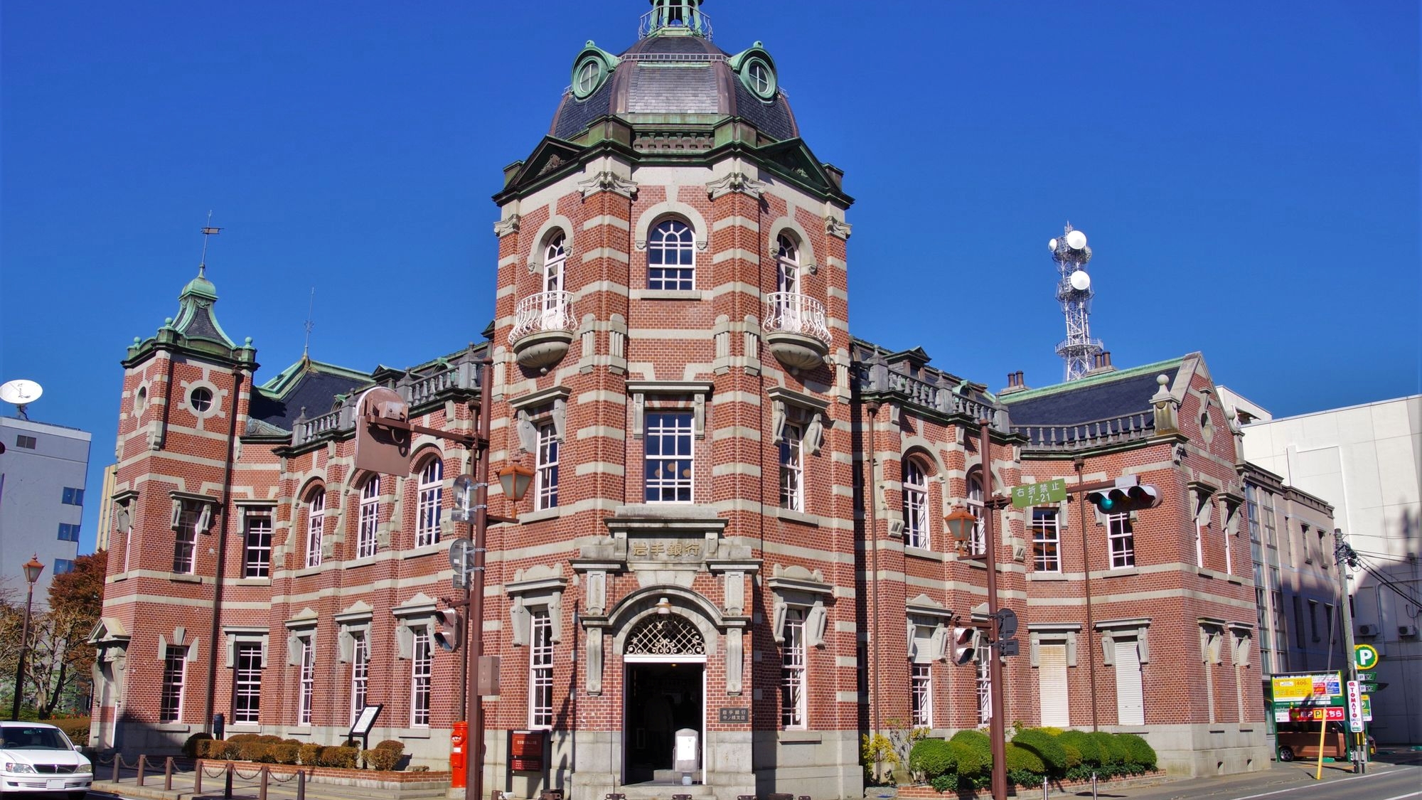 【当館から車で約10分】岩手銀行赤レンガ館