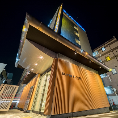 盛岡の格安ホテル 旅館 宿泊予約 岩手県 楽天トラベル