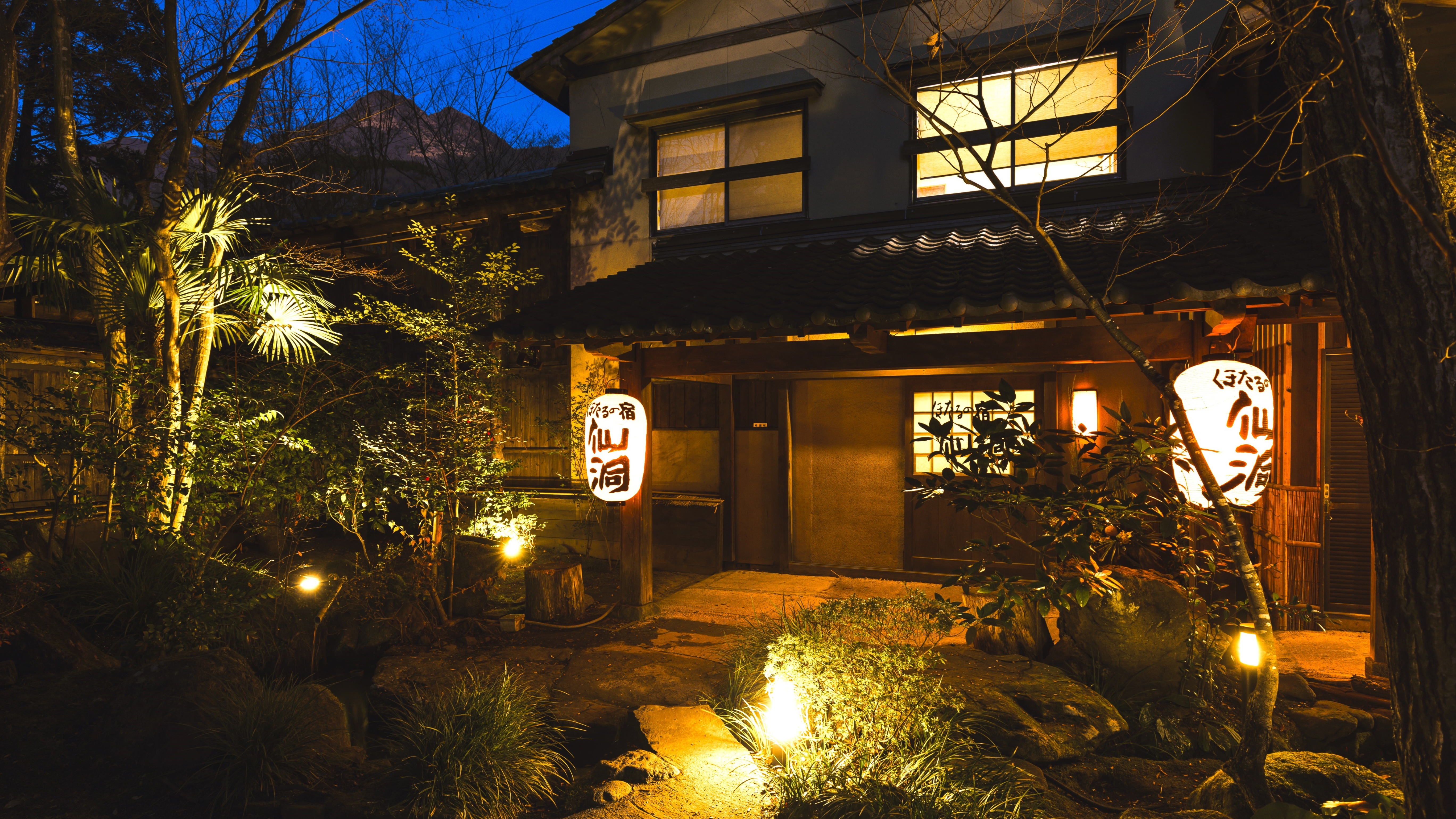 ほたるの宿 仙洞