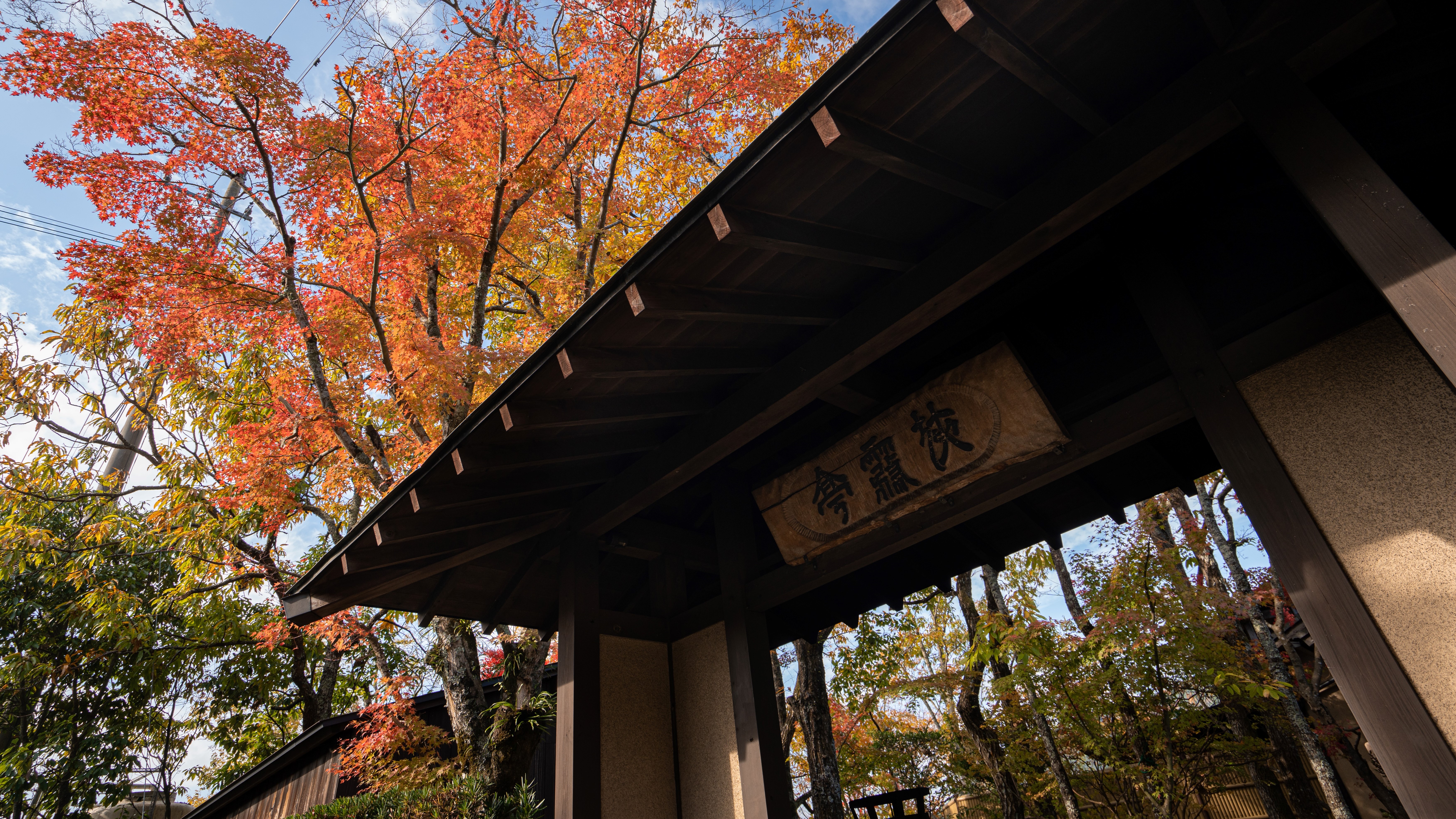 和の宿狭霧亭へようこそ