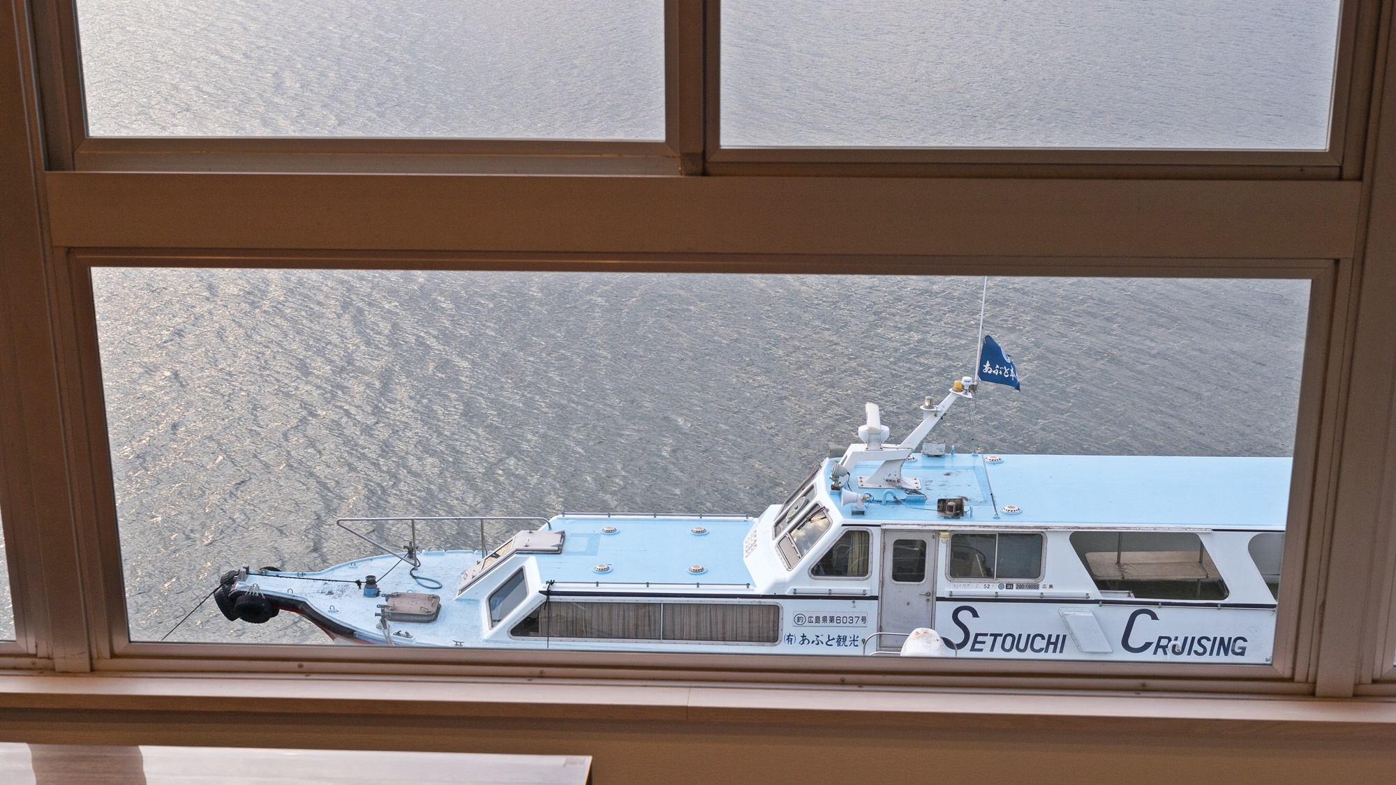 *【伊勢海老の間】「特別室」クルージングは予約（別途有料）すれば鞆の浦の名所を海からご案内