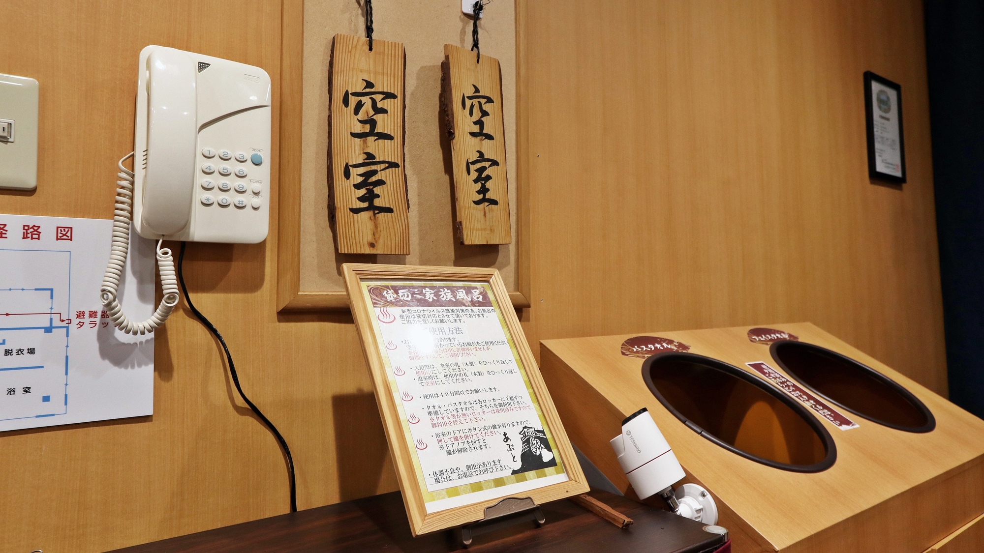 *【展望風呂】貸切風呂「空室」になっていればご利用いただけます。お部屋のテレビでご確認できます。