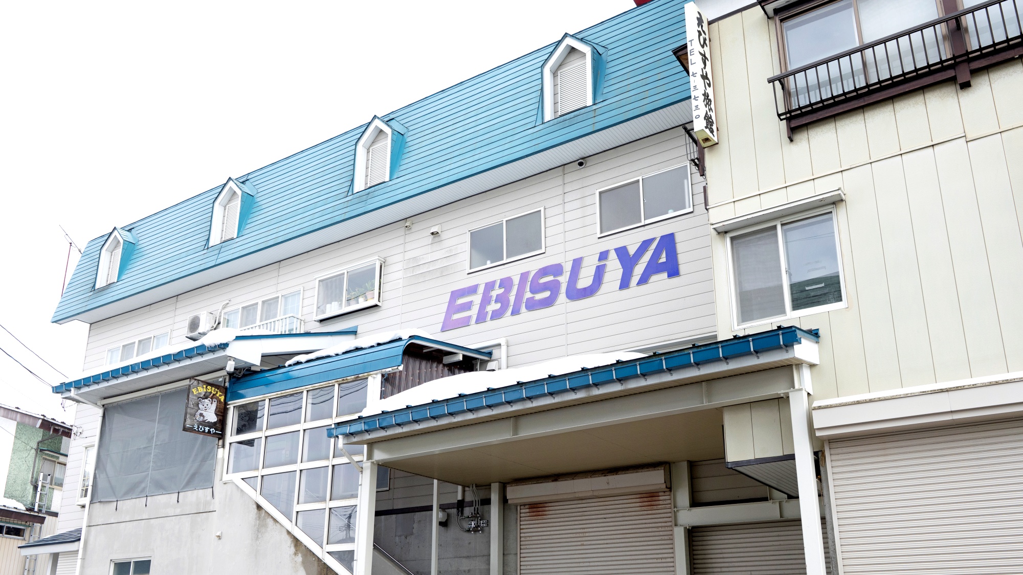 *外観／湯沢ICから車で6分とアクセス抜群で湯沢・苗場観光の拠点に◎ペットの同室宿泊もOK！