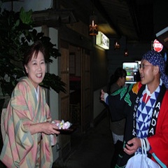 お八日祭