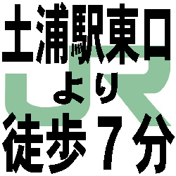 【清掃無し・タオル交換有り】今だからこの価格！！室数限定ECOプラン【素泊り】