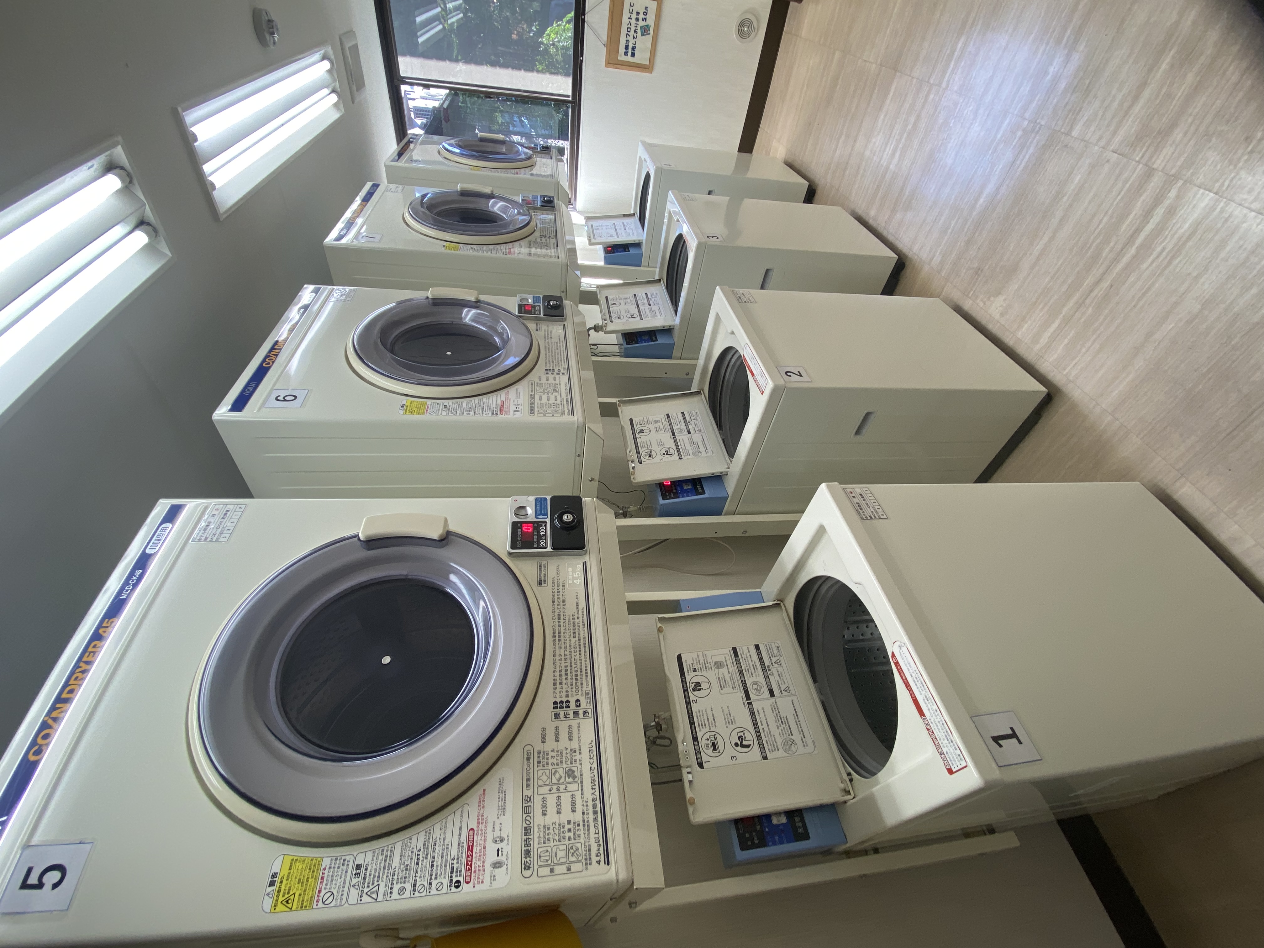 コインランドリー【洗濯機・乾燥機】