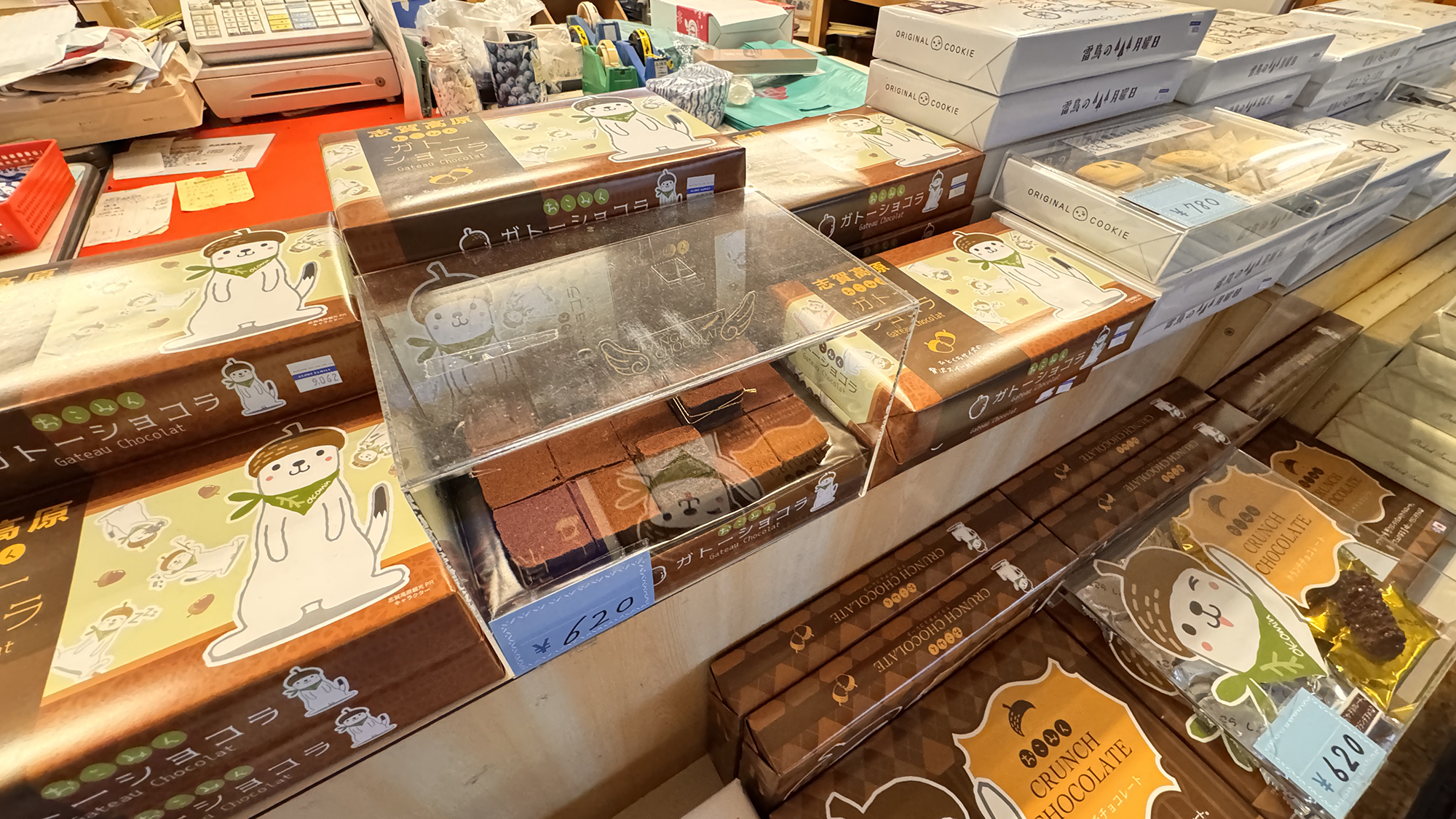 【パブリック】  売店