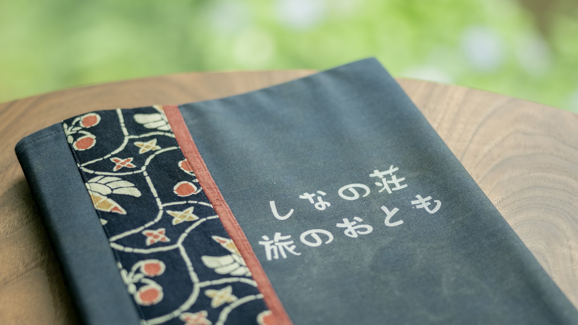 【50歳からの新潟大人旅】秘湯で“静養”ステイ/2食＋地酒飲み比べ付