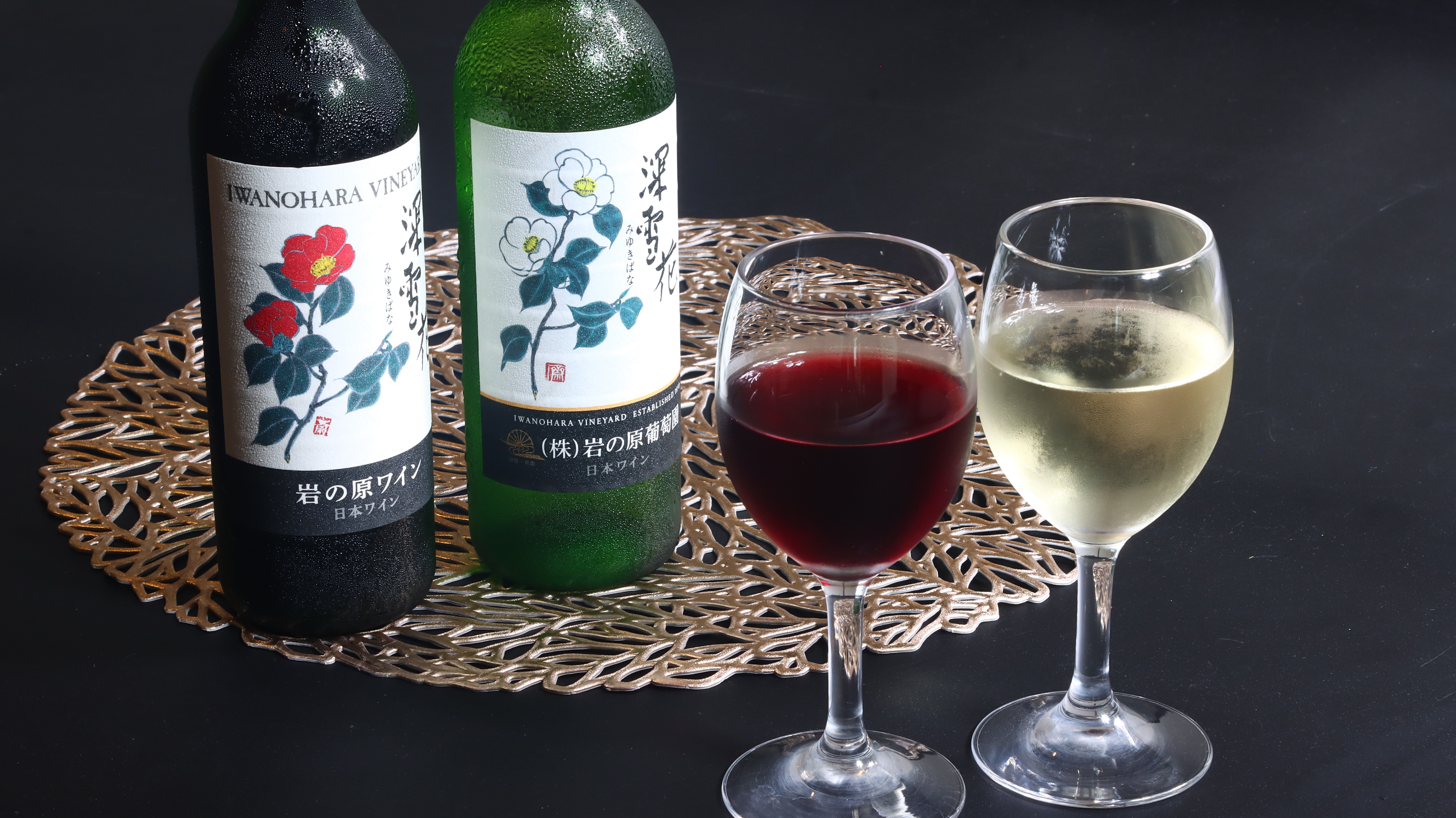 ◆新潟産　ワイン