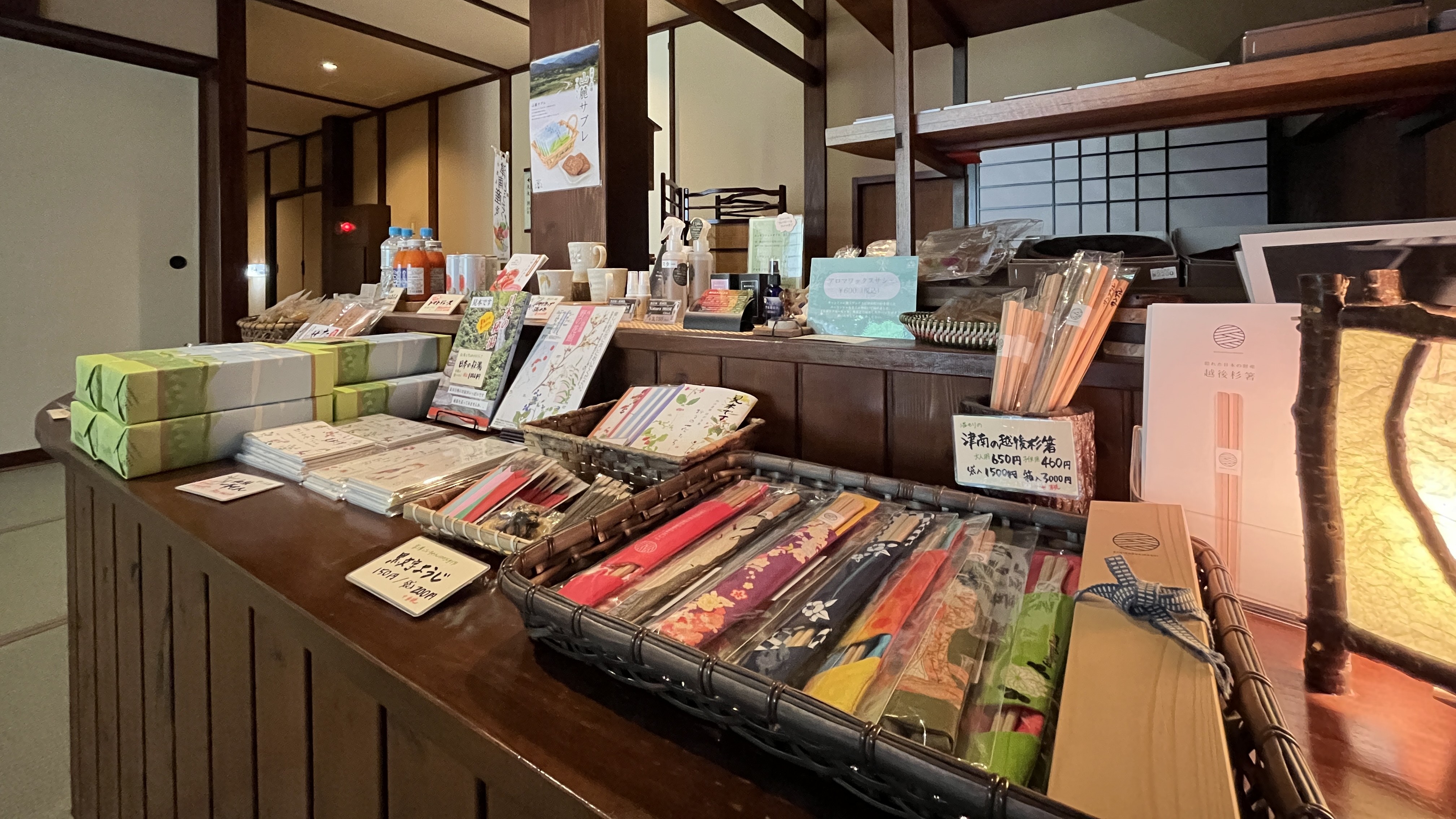 ◆館内　お土産処