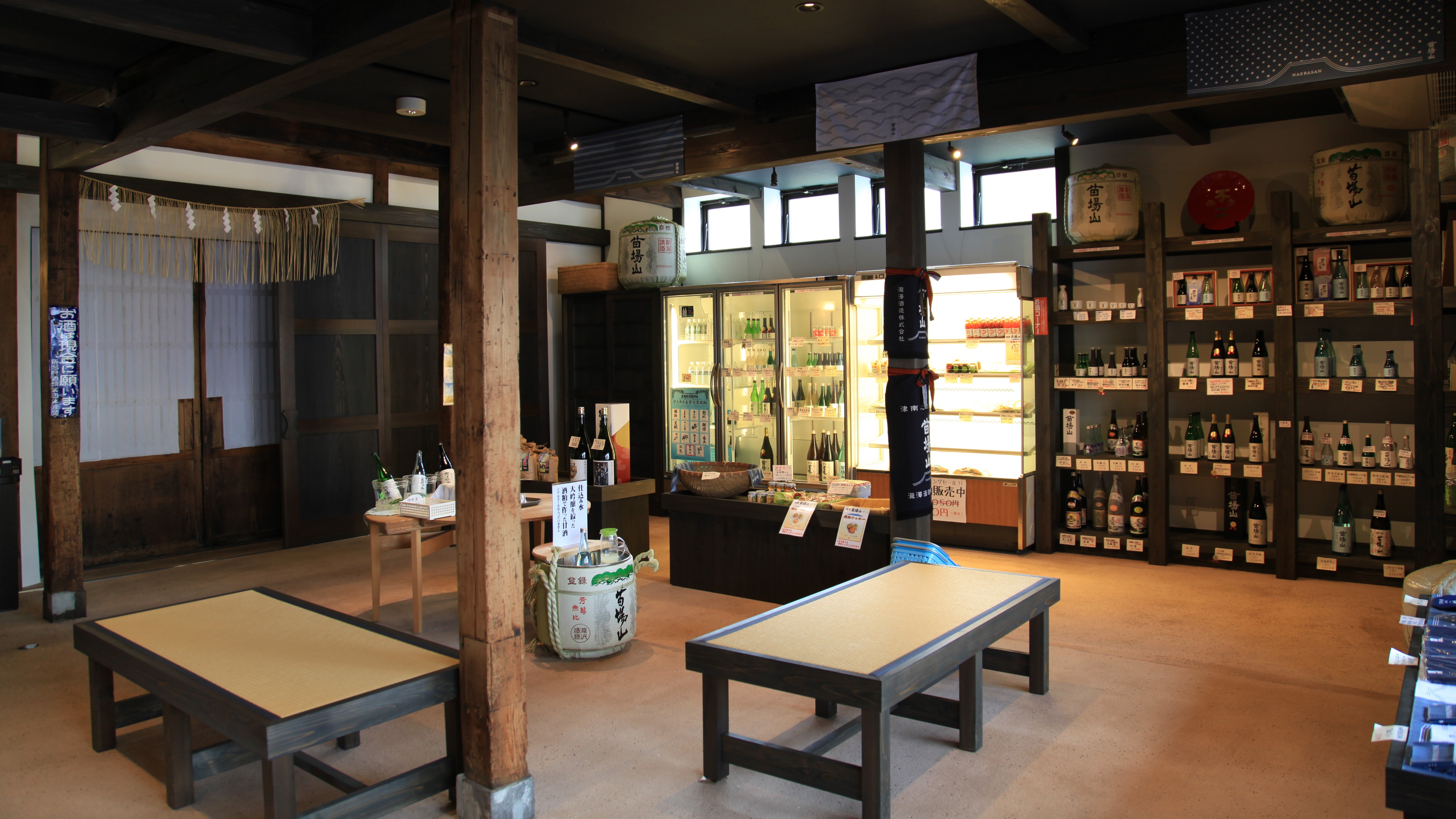 ◆周辺　苗場酒造　売店