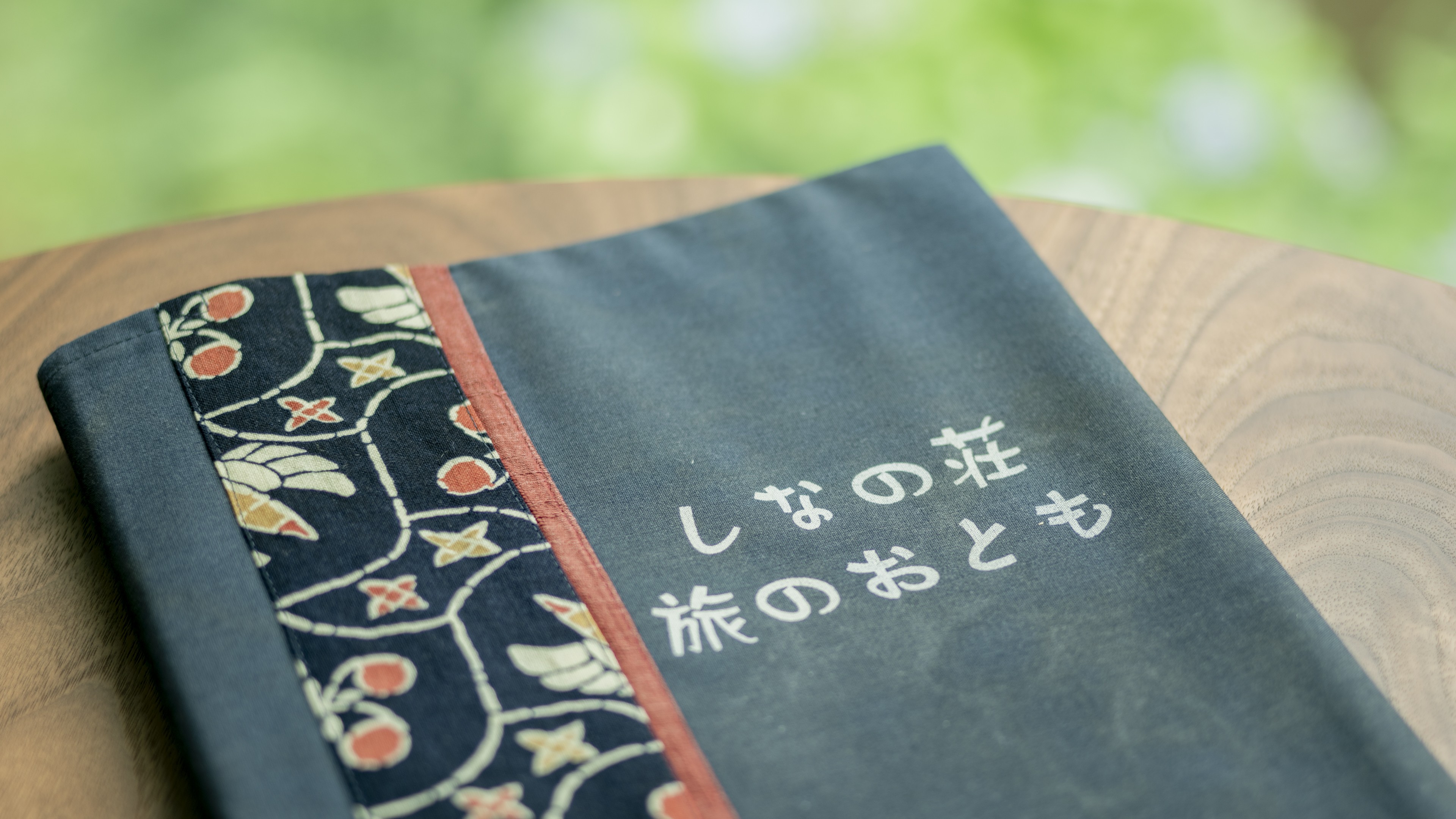 ◆しなの荘　旅のおとも