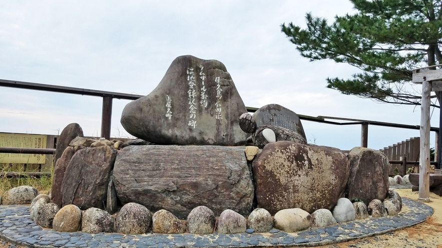 *【観光スポット】永田いなか浜（車で55分）