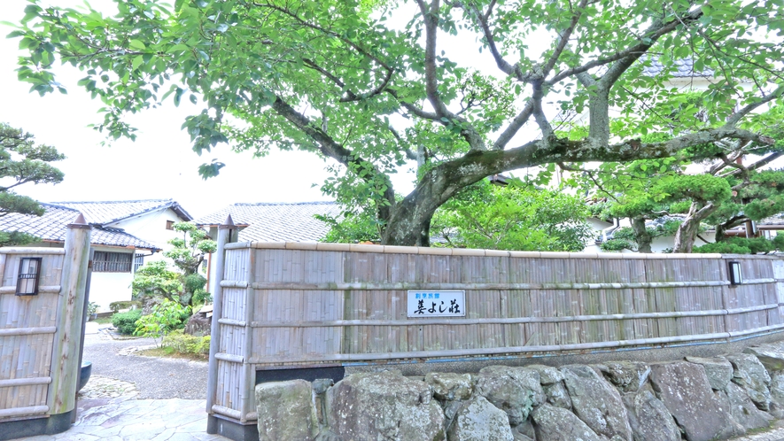 湯浅の高台に位置する「美よし荘」