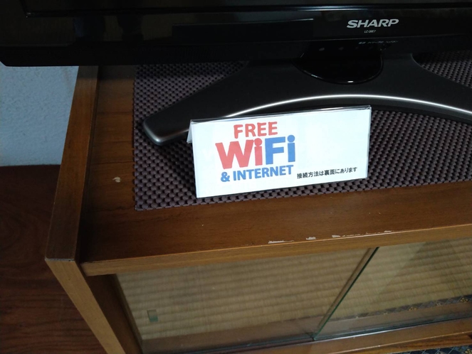 wifi