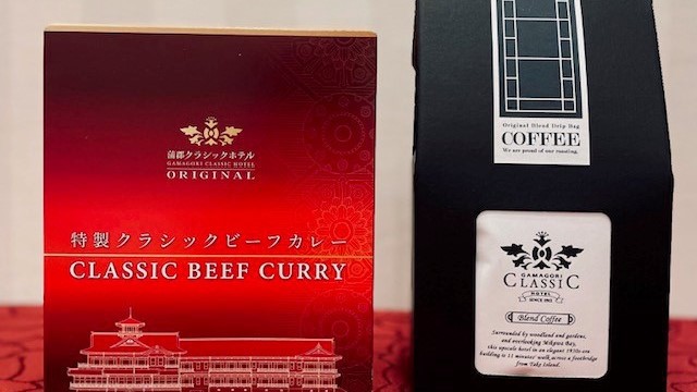 【お土産付】【クラシック・プレミアム】☆「メインダイニング」でのフランス料理ディナー☆朝食付き☆