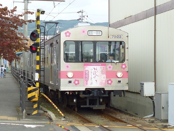JR東日本ホテルメッツ福島 - 写真 77