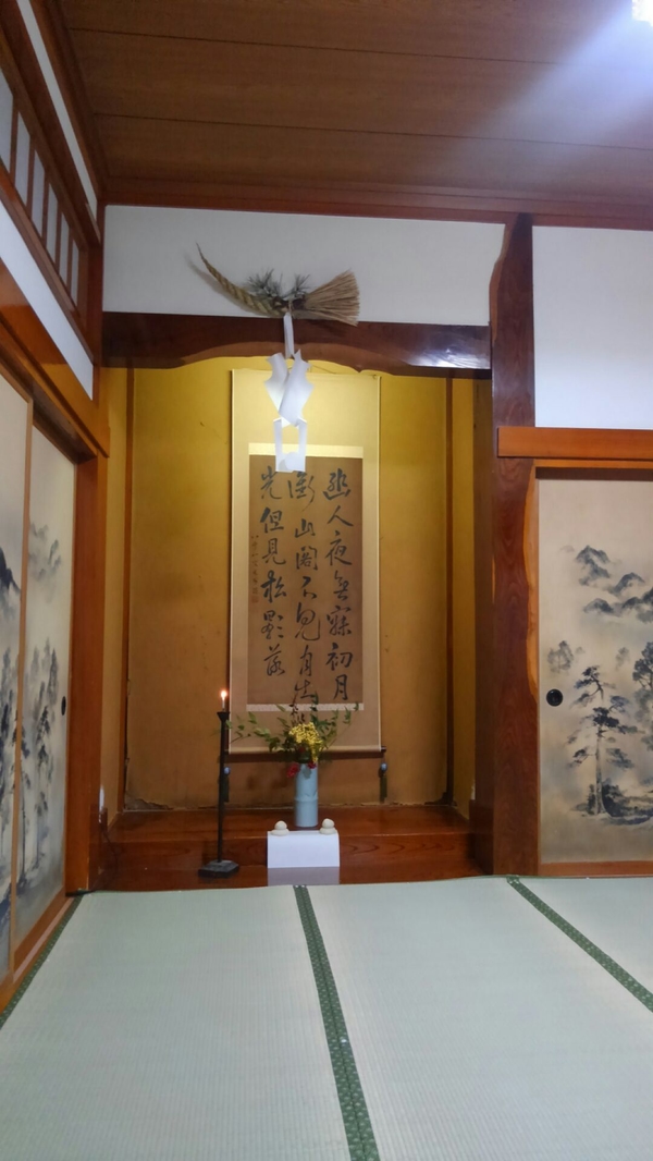 栃窪温泉 旅館 銀峰閣月乃湯 宿泊予約 楽天トラベル 栃窪温泉 旅館 銀峰閣月乃湯 宿泊予約 楽天トラベル
