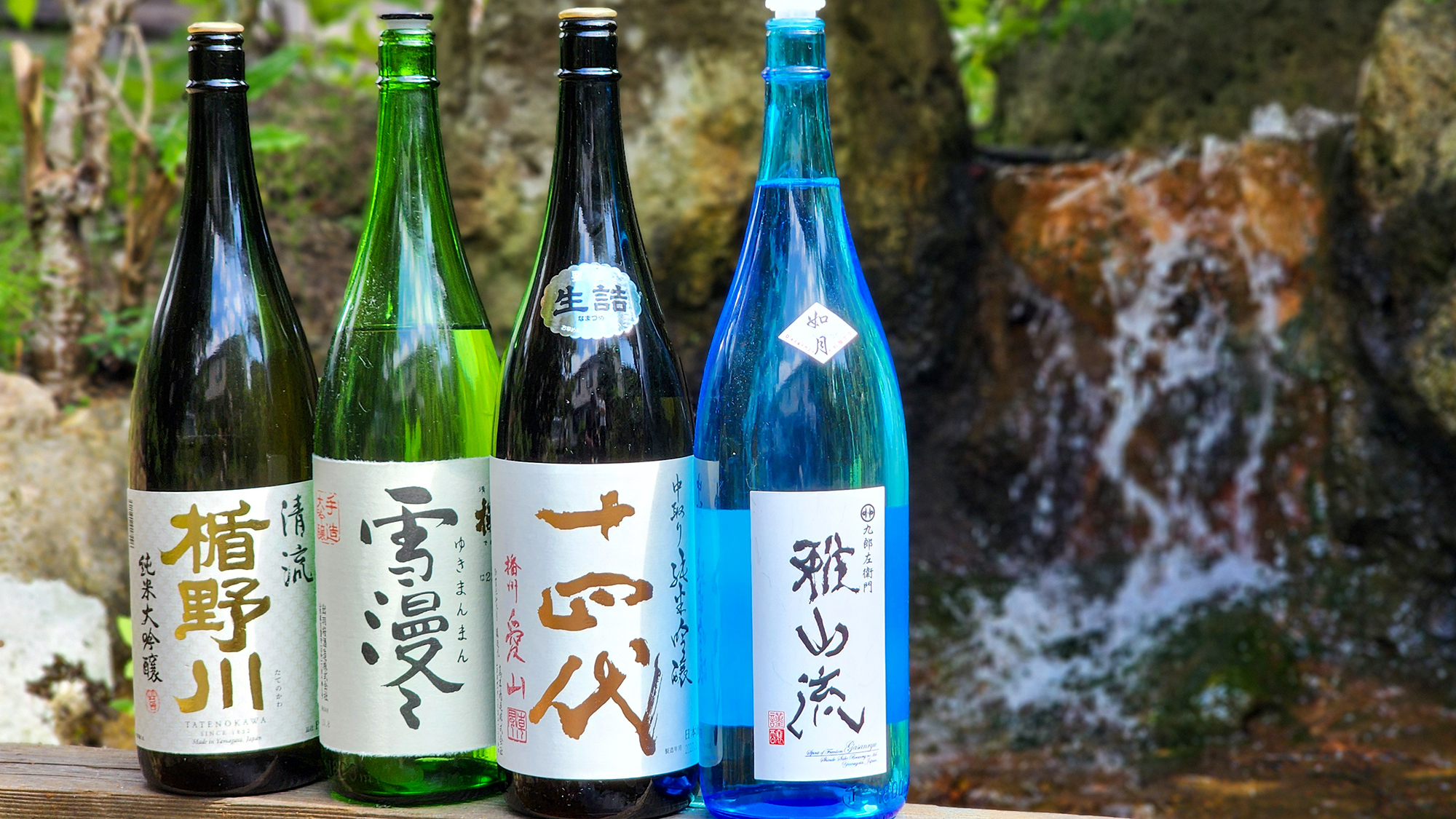 #山形県の地酒を中心に取り揃えております