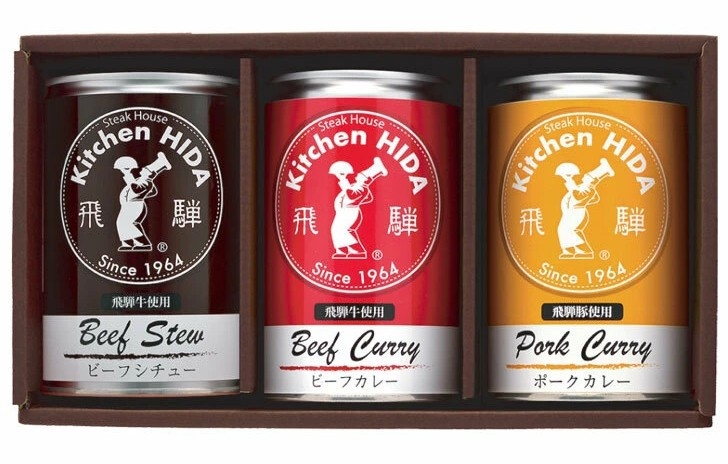 創業53年飛騨牛ステーキ専門店「キッチン飛騨」のカレー3種缶詰ギフトお土産付プラン
