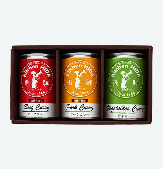 【お土産付きプラン】キッチン飛騨のカレー缶３種ギフトセット