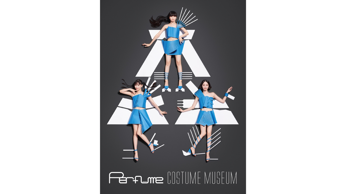【限定販売】『Perfume COSTUME MUSEUM』特別記念チケット付きプラン（朝食付き）