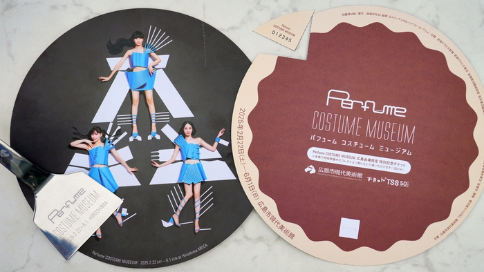 【限定販売】『Perfume COSTUME MUSEUM』特別記念チケット付きプラン（朝食付き）