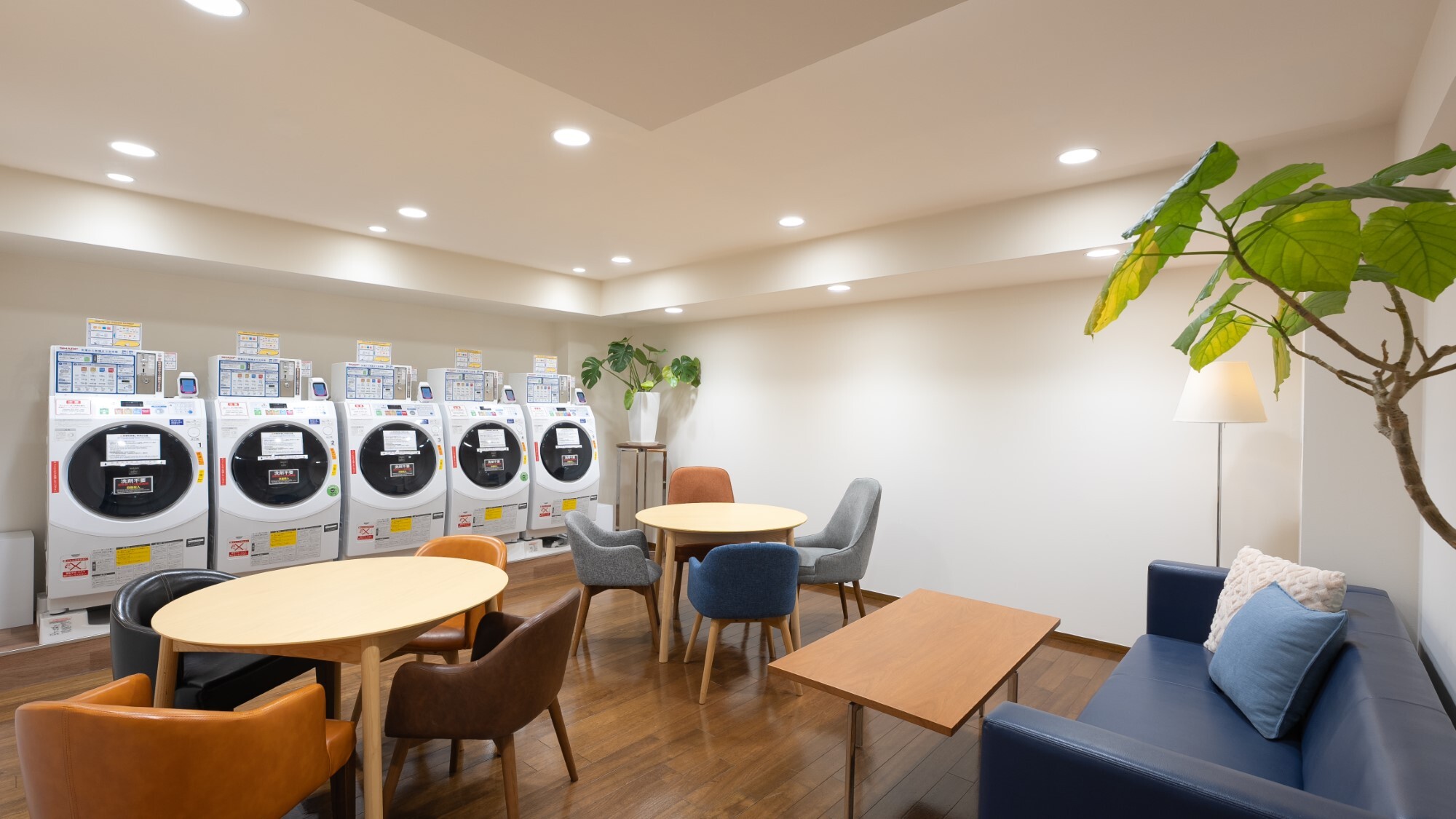 ランドリールームの案内