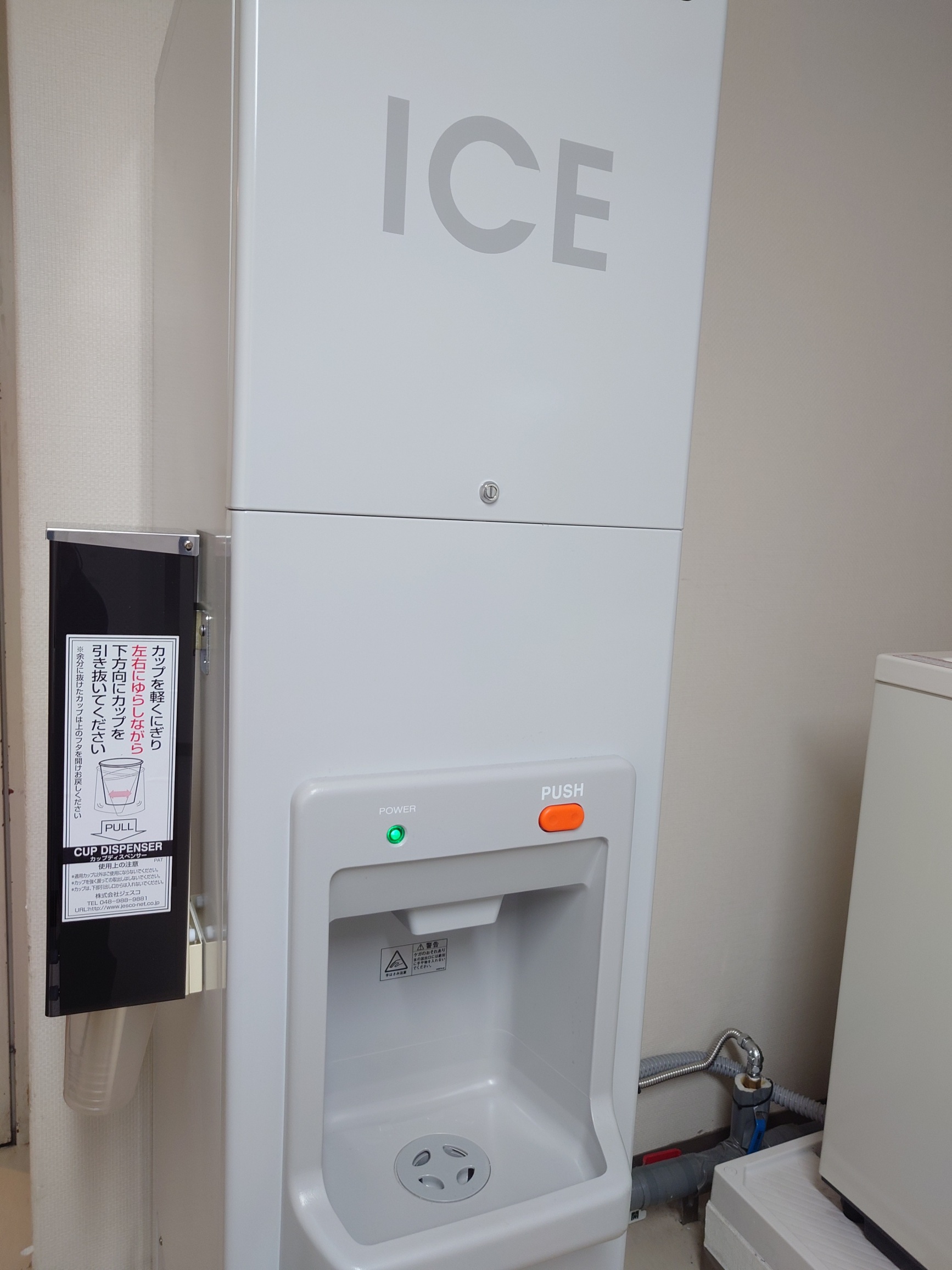アイスディスペンサー（6階コインランドリー内）
