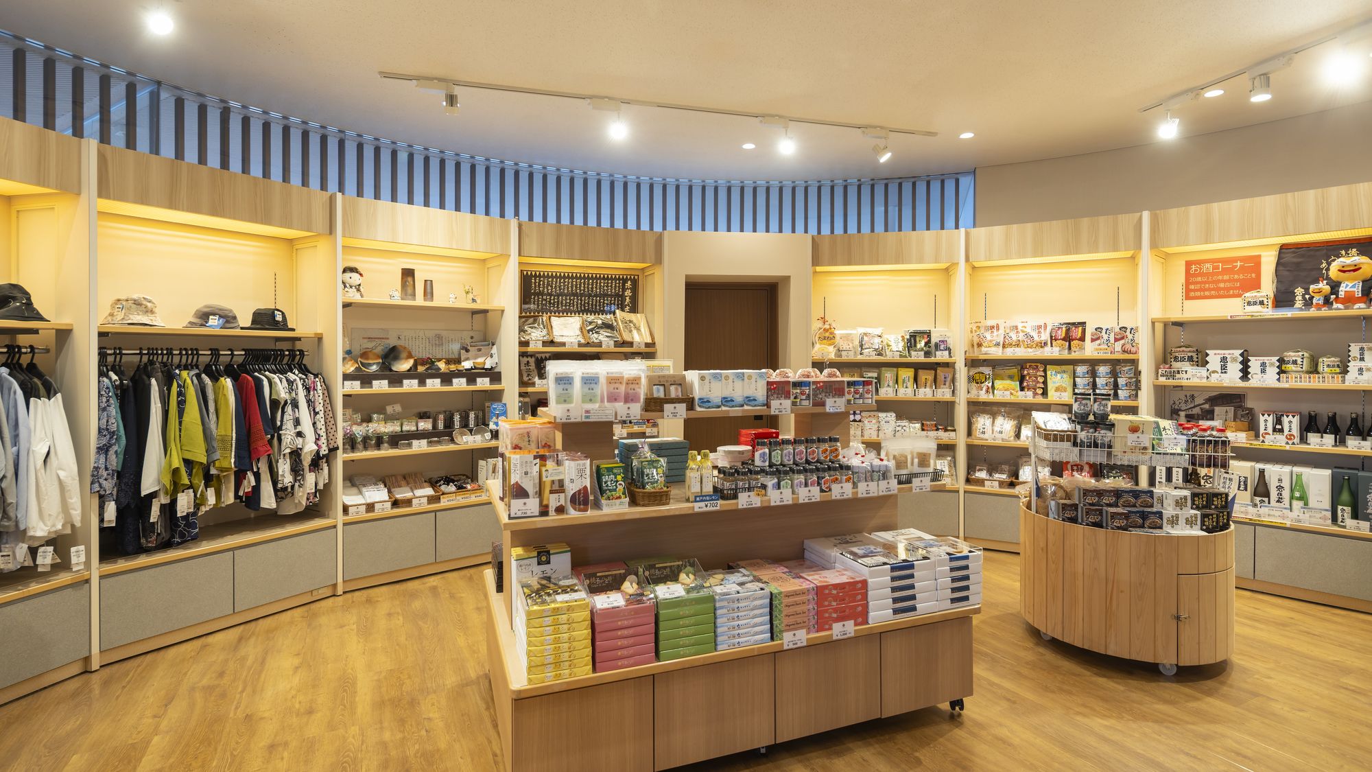 売店