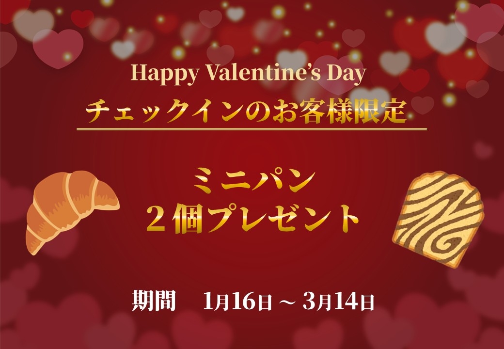 朝食ミニパン2個付き！【スタンダード】ビジネス・観光にアクセス良好★☆新今宮駅から徒歩10秒★☆ 