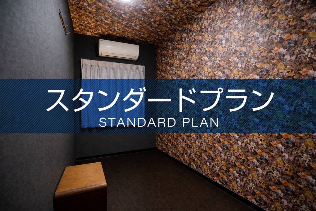 【スタンダード】ビジネス・観光にアクセス良好 新今宮駅から徒歩10秒【朝食ミニパン2個無料券付き】