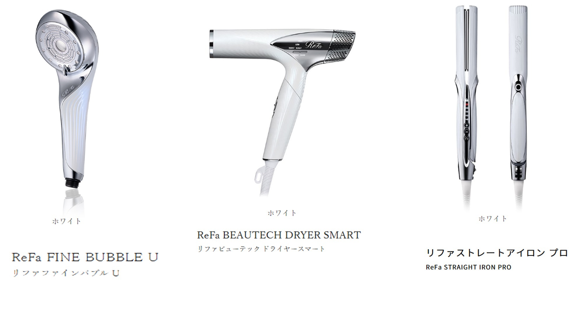 【Refaレディースルーム】美容ケアセット＆スキンケアセットなど女性に嬉しいアイテムが充実♪/素泊り